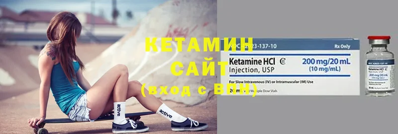 КЕТАМИН VHQ  как найти наркотики  Игра 