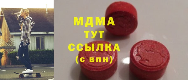 метадон Бронницы